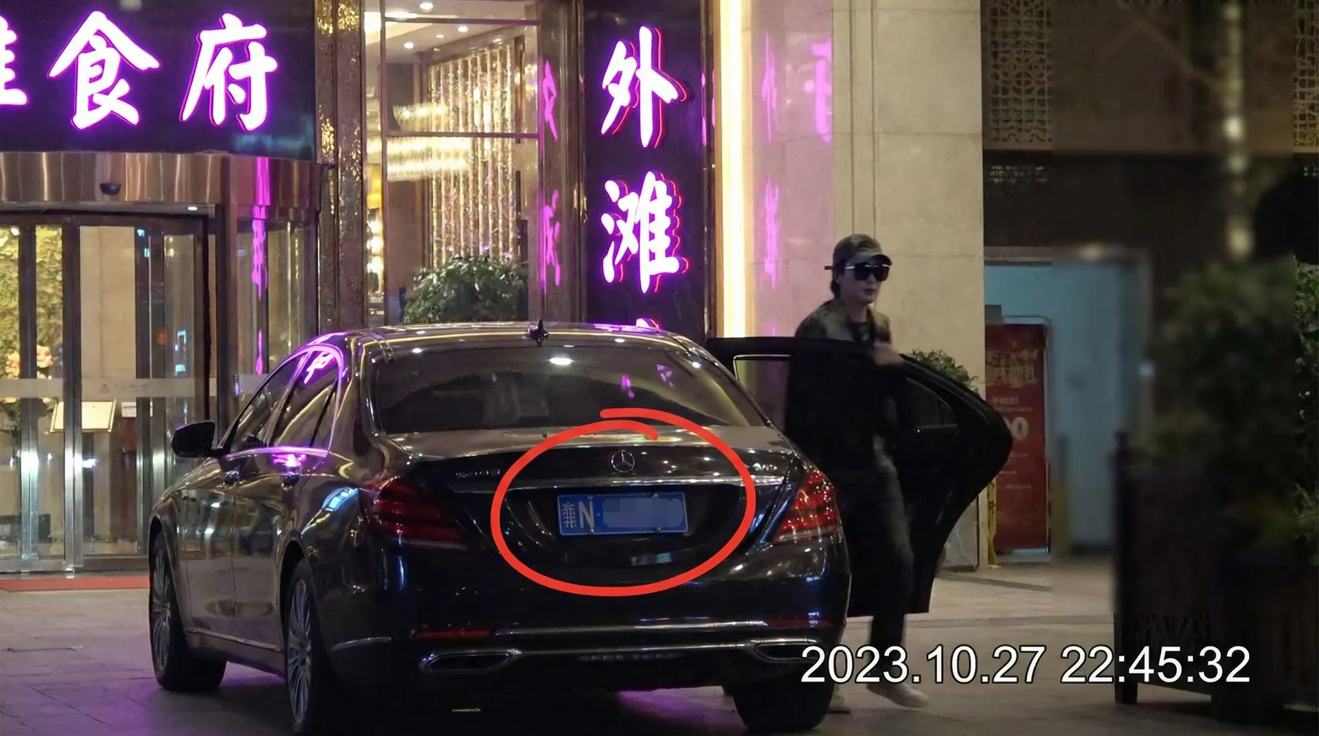 青青草 - 豪车餐厅外偷拍